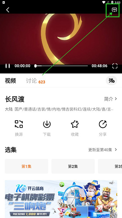 使用教程2