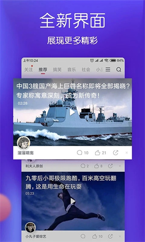 软件介绍截图1