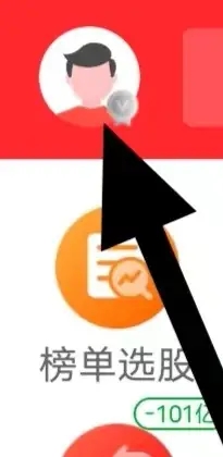 查找检查更新截图1