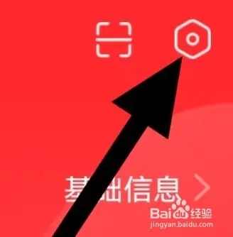 查找检查更新截图2