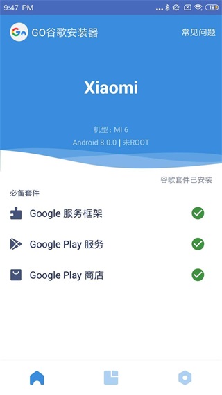 使用教程1