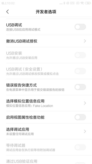 使用教程2