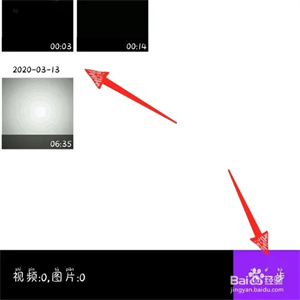 视频剪辑大师官方版如何裁剪视频3