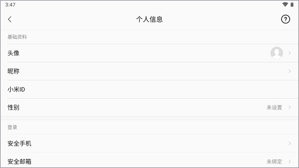 使用教程1