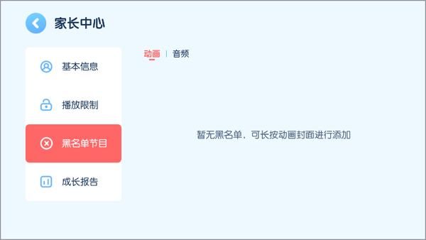 使用教程2