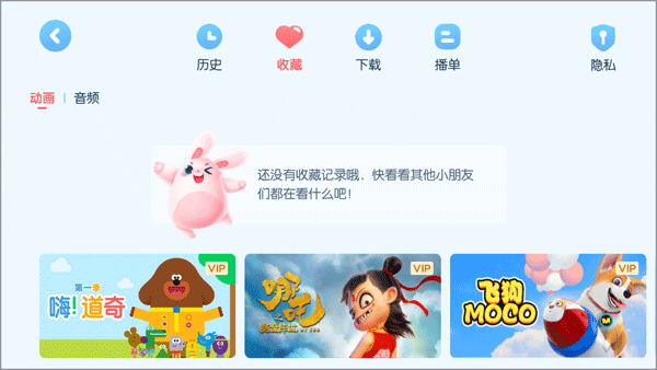 使用教程4
