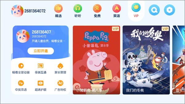 使用教程5