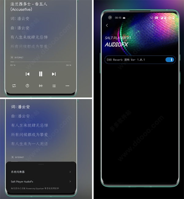使用指南截图4