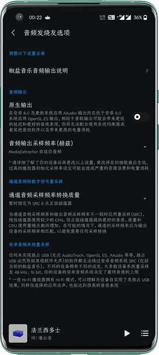 使用指南截图5
