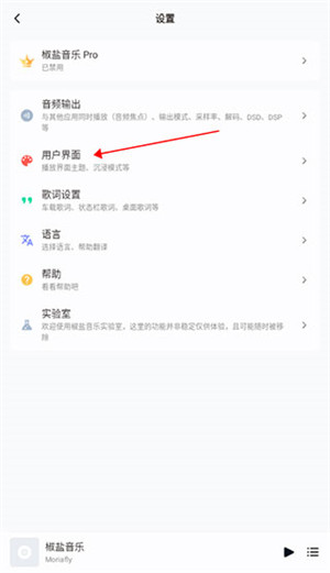使用技巧分享截图3