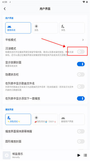 使用技巧分享截图4