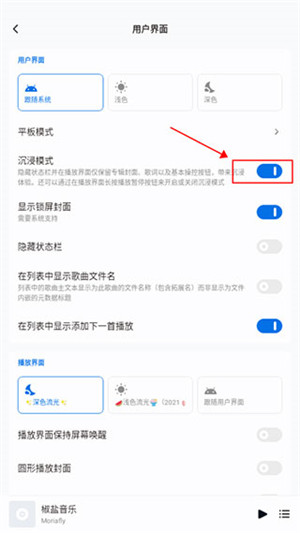 使用技巧分享截图5