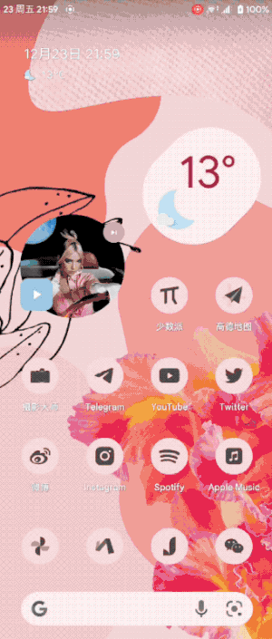软件亮点截图1