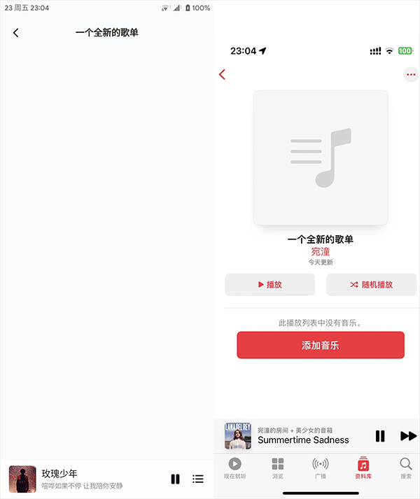 软件亮点截图2