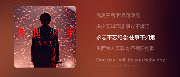软件亮点截图6