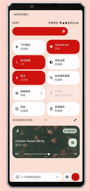 软件亮点截图7