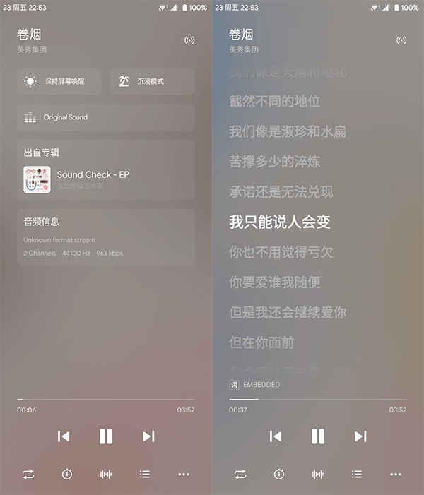 软件亮点截图5