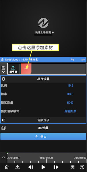 使用方法1