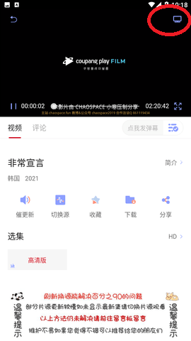 使用方法截图1