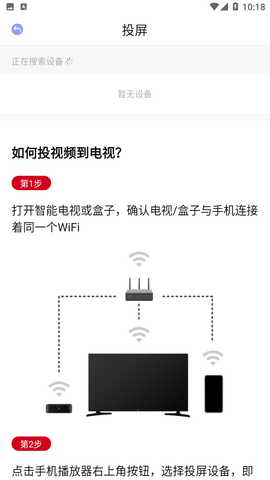 使用方法截图2