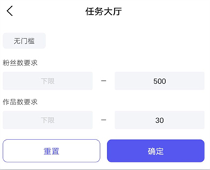 轻抖极速版赚钱教程4