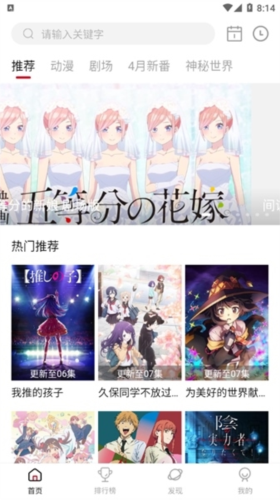 使用说明截图1