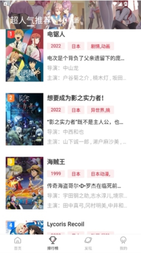 使用说明截图5