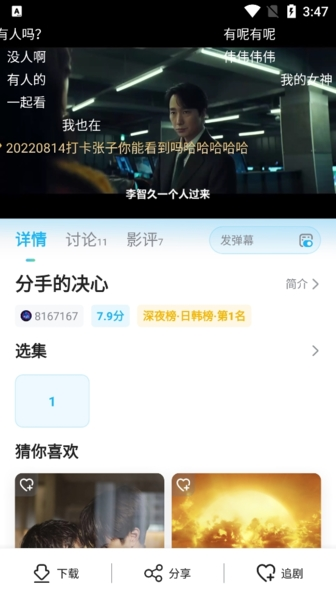 使用教程5