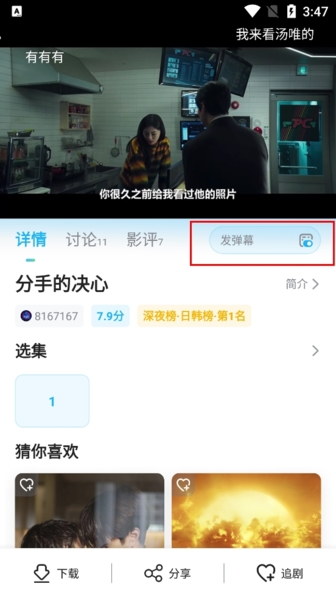 使用教程6