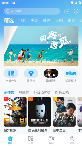 使用教程2