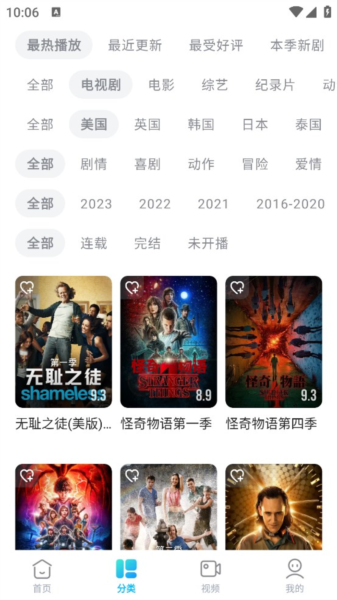 使用教程3