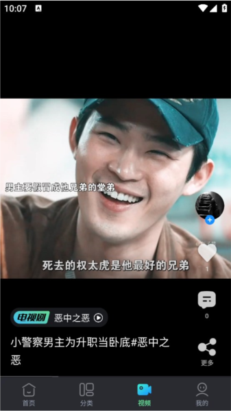 使用教程4