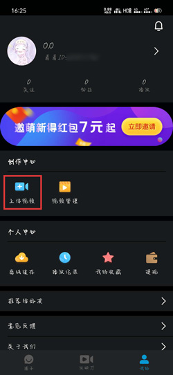看看视频免费追剧官方版使用方法1