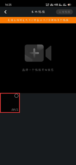 看看视频免费追剧官方版使用方法2