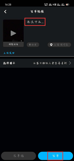 看看视频免费追剧官方版使用方法4