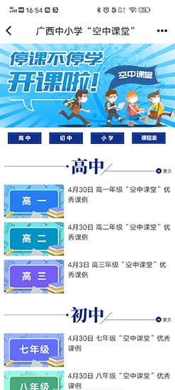 使用教程3