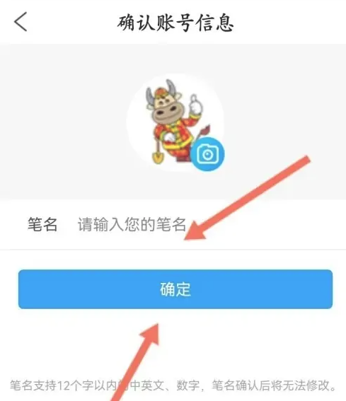 使用教程1