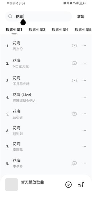 使用教程3