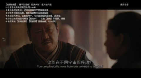 包子影视免费追剧版使用教程3