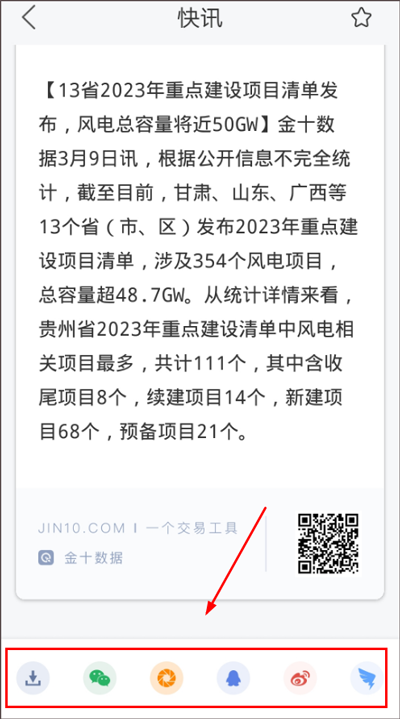 使用教程4
