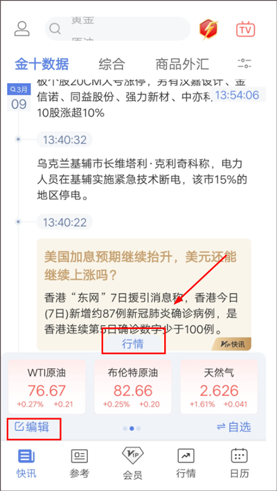使用教程5