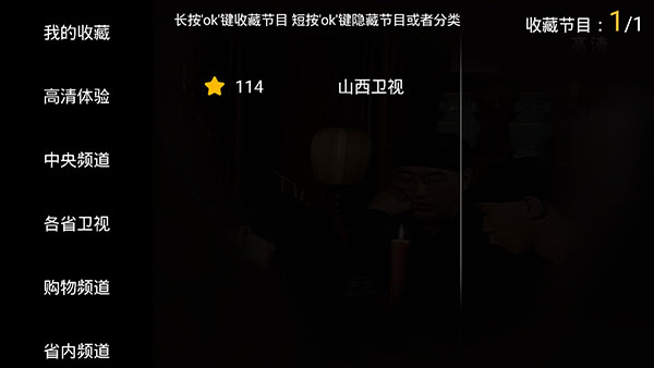 使用方法截图4