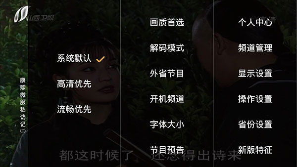 使用方法截图5