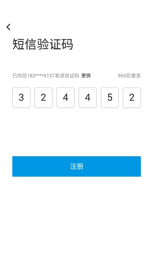 水木社区房地产论坛手机版下载截图7