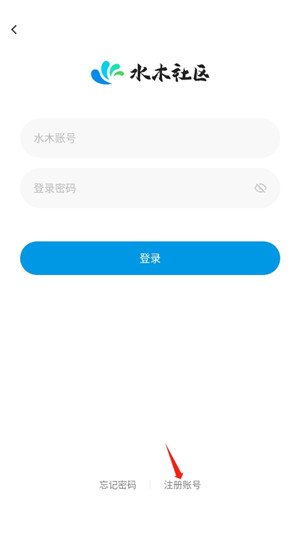 水木社区房地产论坛手机版下载截图5