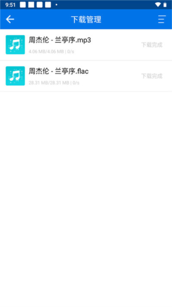 怎么下载到本地歌曲5