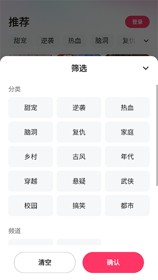 使用教程2