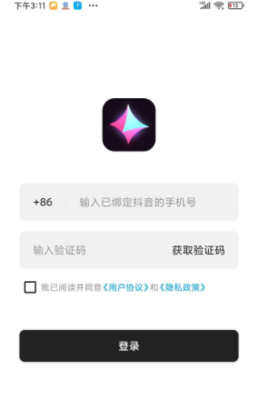使用教程1