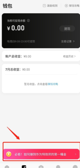 使用教程2