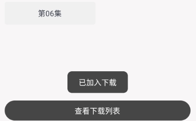 怎么下载截图3